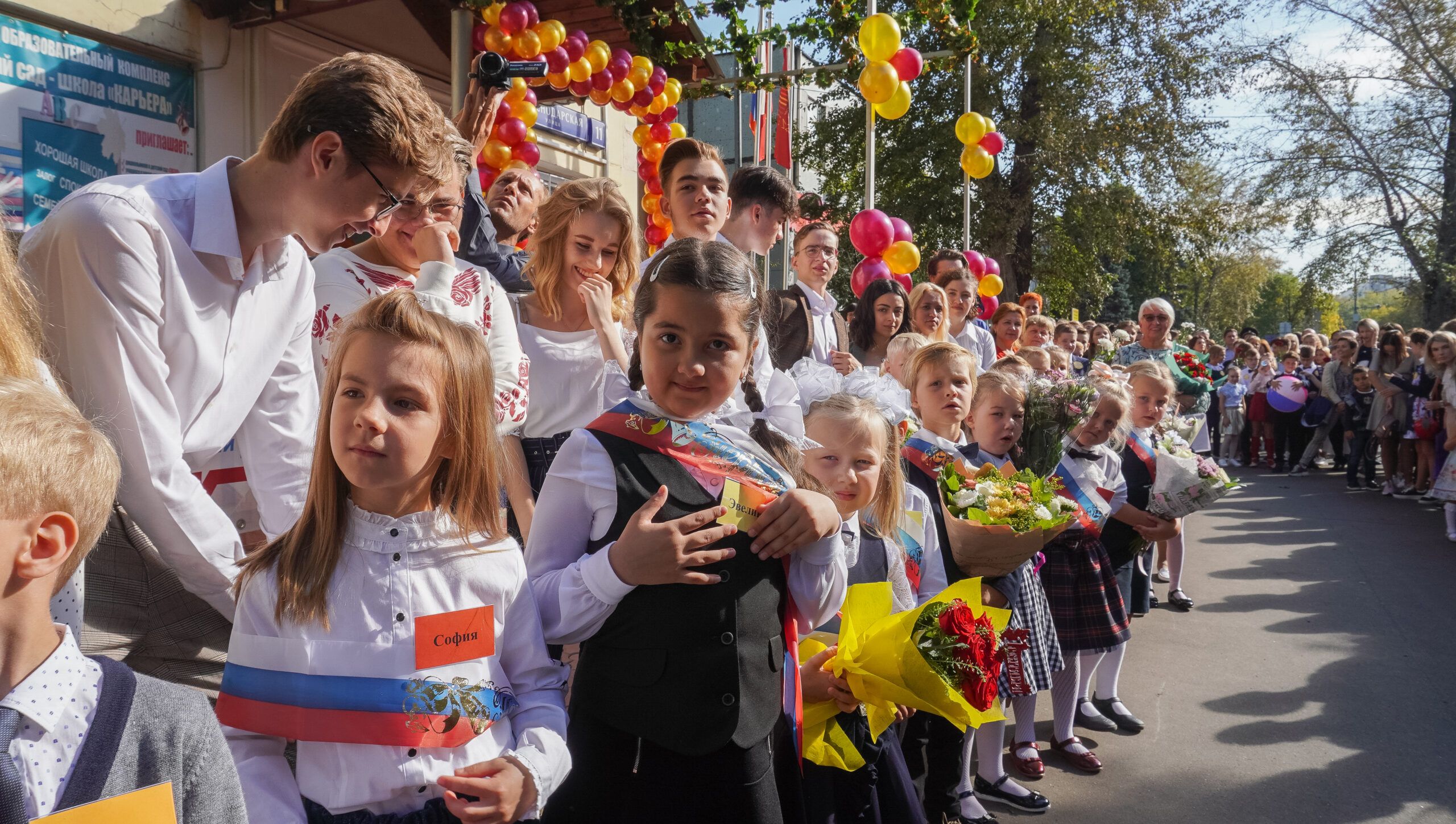 Школа Карьера