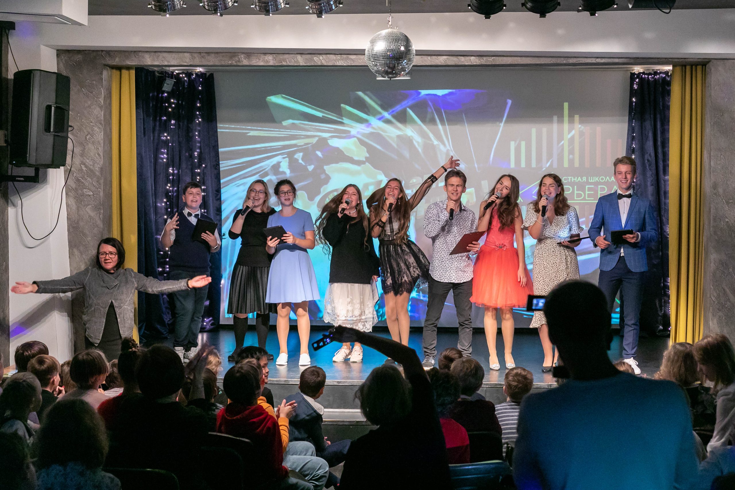 Школа Карьера